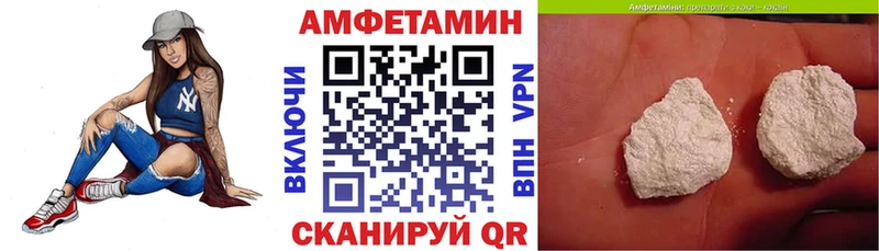 АМФЕТАМИН 97%  Городовиковск 