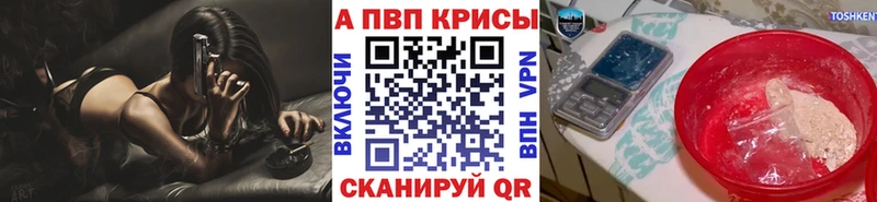 APVP мука  Городовиковск 