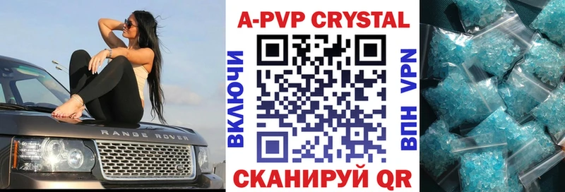 APVP СК КРИС Городовиковск