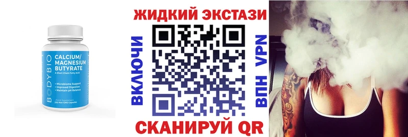 купить наркотики сайты  Городовиковск  БУТИРАТ GHB 