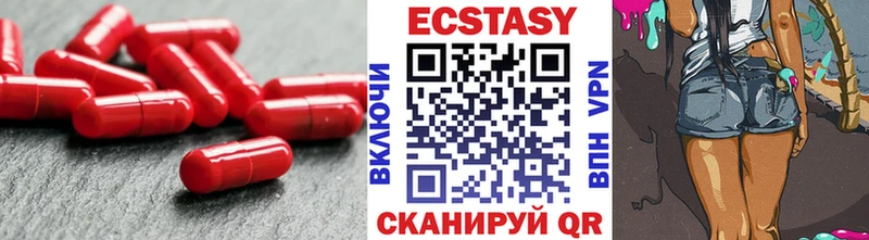 Ecstasy Punisher  Городовиковск 