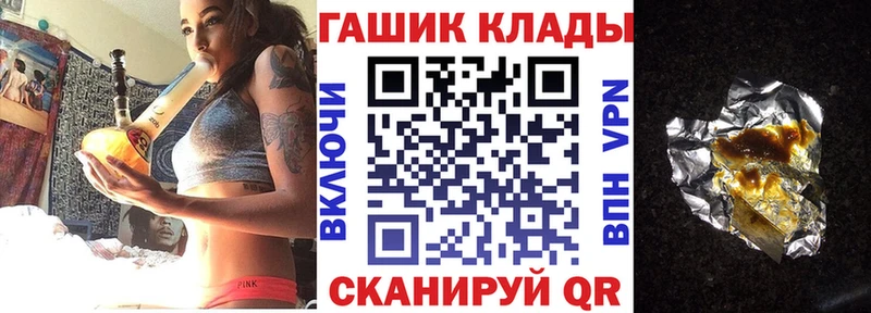Гашиш Изолятор  Городовиковск 