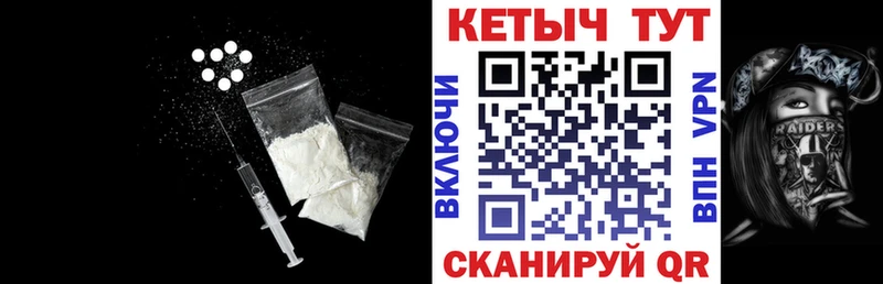 КЕТАМИН VHQ Городовиковск