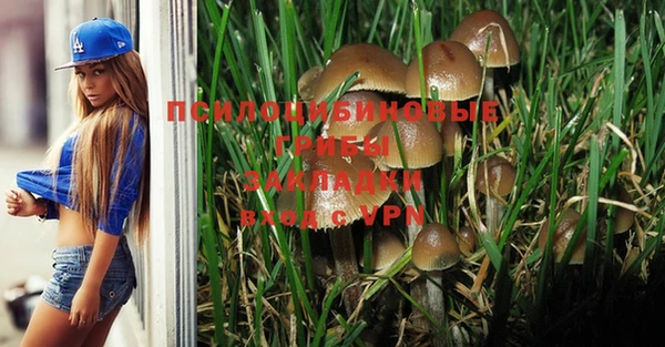 мдма Бугульма