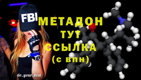 герыч Бронницы