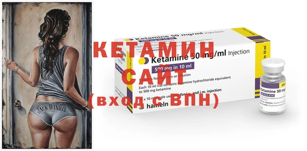 кристаллы Бородино