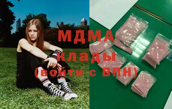 мдма Бугульма