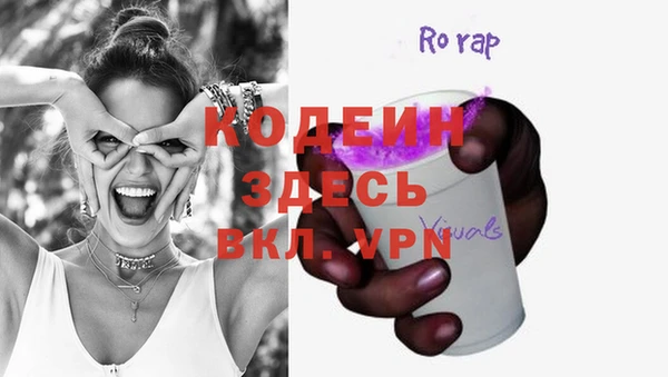 кристаллы Бородино