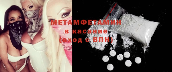 герыч Бронницы