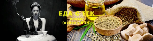 кристаллы Бородино