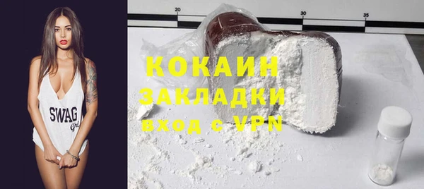 кристаллы Бородино