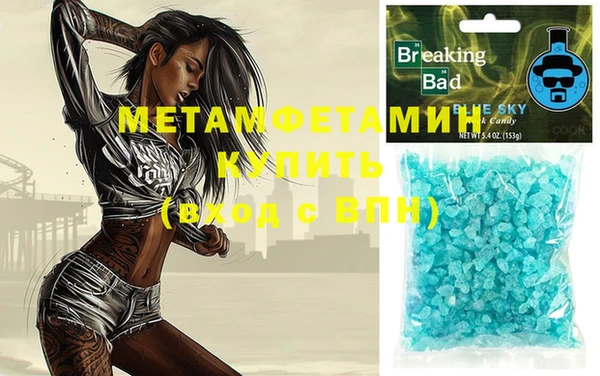 герыч Бронницы