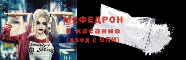 кристаллы Бородино