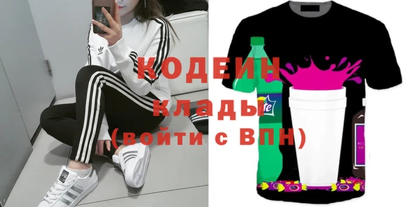герыч Бронницы