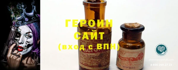 мдма Бугульма