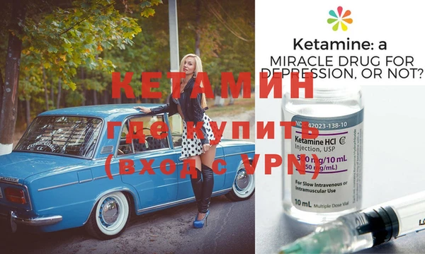 мдма Бугульма