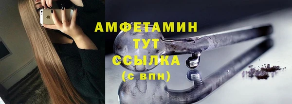 герыч Бронницы