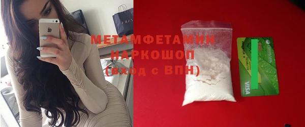 кристаллы Бородино
