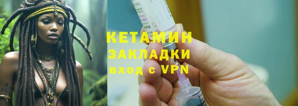 мдма Бугульма