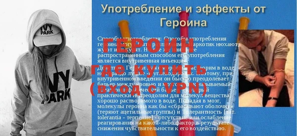 мдма Бугульма