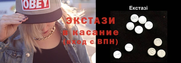 кристаллы Бородино