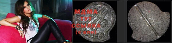 герыч Бронницы