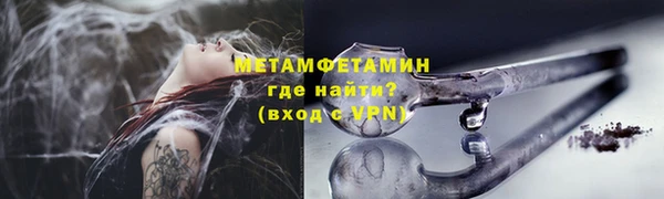 мдма Бугульма