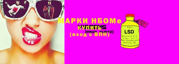 кристаллы Бородино