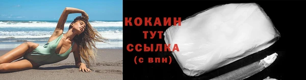 герыч Бронницы