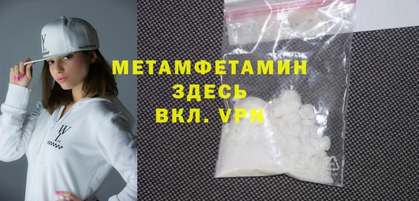 герыч Бронницы