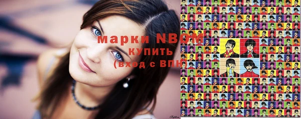 кристаллы Бородино