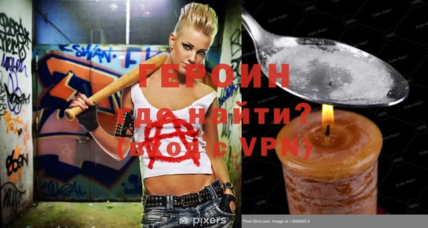 кристаллы Бородино