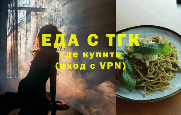 кристаллы Бородино