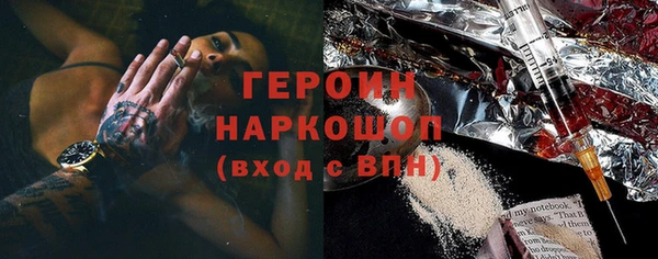 кристаллы Бородино