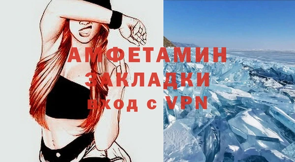 герыч Бронницы