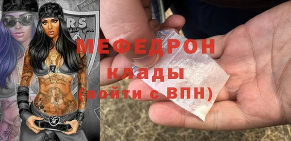 герыч Бронницы