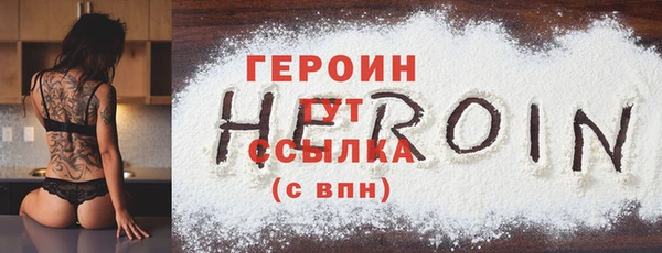 кристаллы Бородино