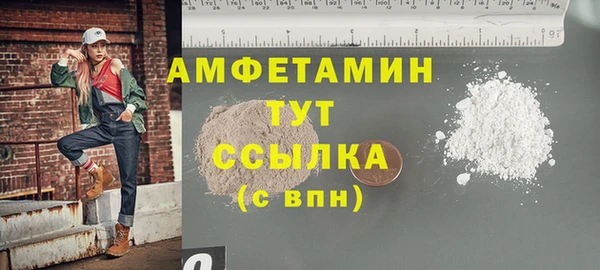 мдма Бугульма