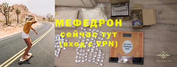 кристаллы Бородино