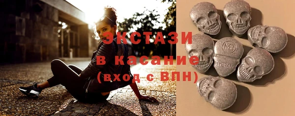 кокаин Богородицк