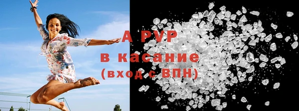 кристаллы Бородино