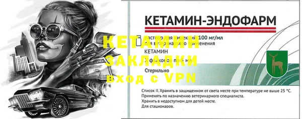 герыч Бронницы