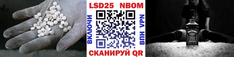 цены наркотик  Городовиковск  Лсд 25 экстази ecstasy 