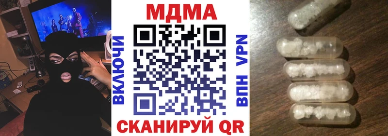 MDMA crystal  Городовиковск 