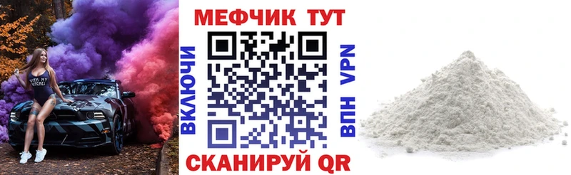 купить наркотики сайты  Городовиковск  МЯУ-МЯУ мяу мяу 