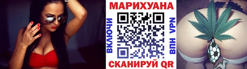Каннабис планчик  OMG рабочий сайт  Городовиковск 